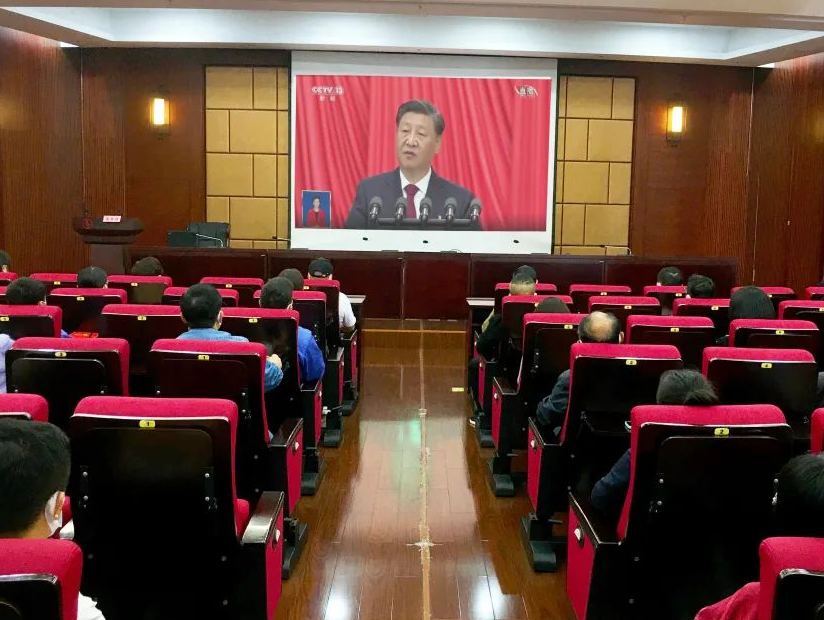 共襄盛举 擘画未来丨盛洋科技党委组织集中收看中国共产党第二十次全国代表大会开幕会